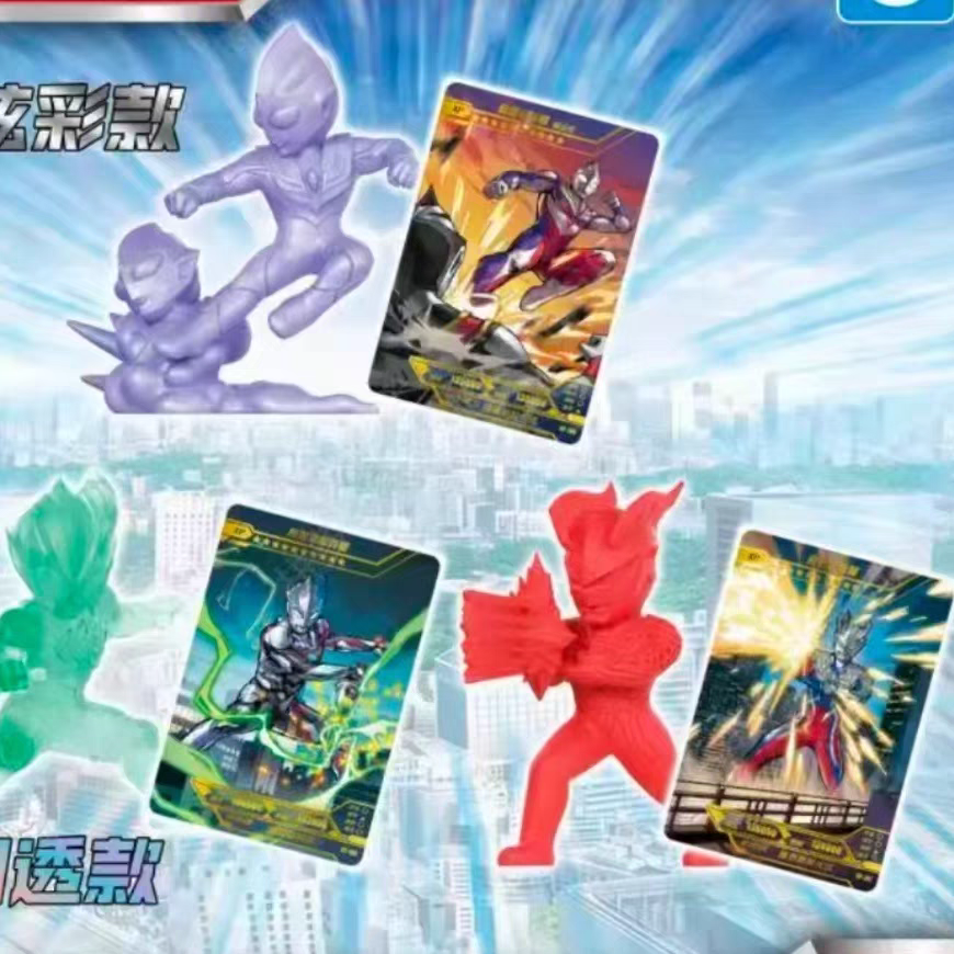 正版卡游奥特曼迷你橡皮人偶第10弹特殊隐藏梦比优斯大隐藏令迦