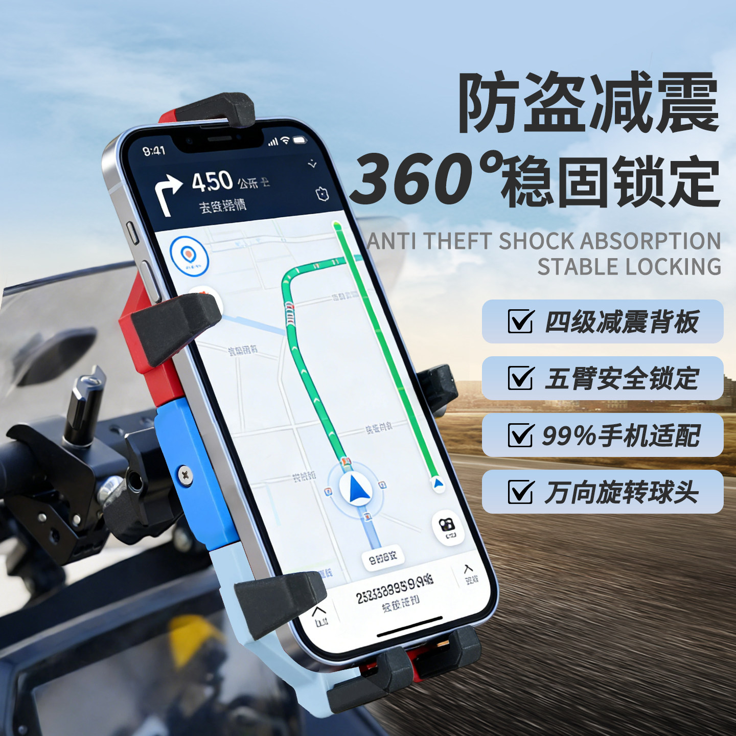 新款踏板摩托车手机支架专用平衡杆防震防抖配件铝合金减震导航