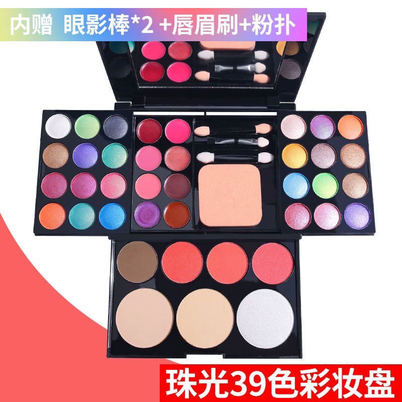 舞台妆39色彩妆盘化妆品眼影套隔离/妆前/素颜霜
