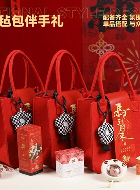 年会实用小礼品新年礼物公司员工伴手礼商务活动福利可定zh毛毡包