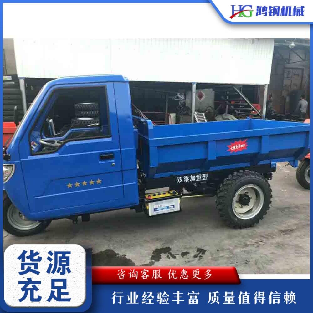 农用拉粮运输全封闭三轮车工程施工柴油三轮车带棚自卸翻斗三马子
