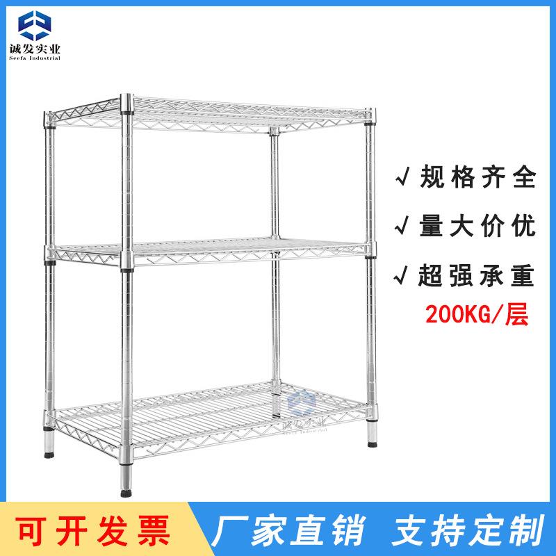 三层防静电置物架车间仓库镀铬线网货架物料展示架家用网格储物架