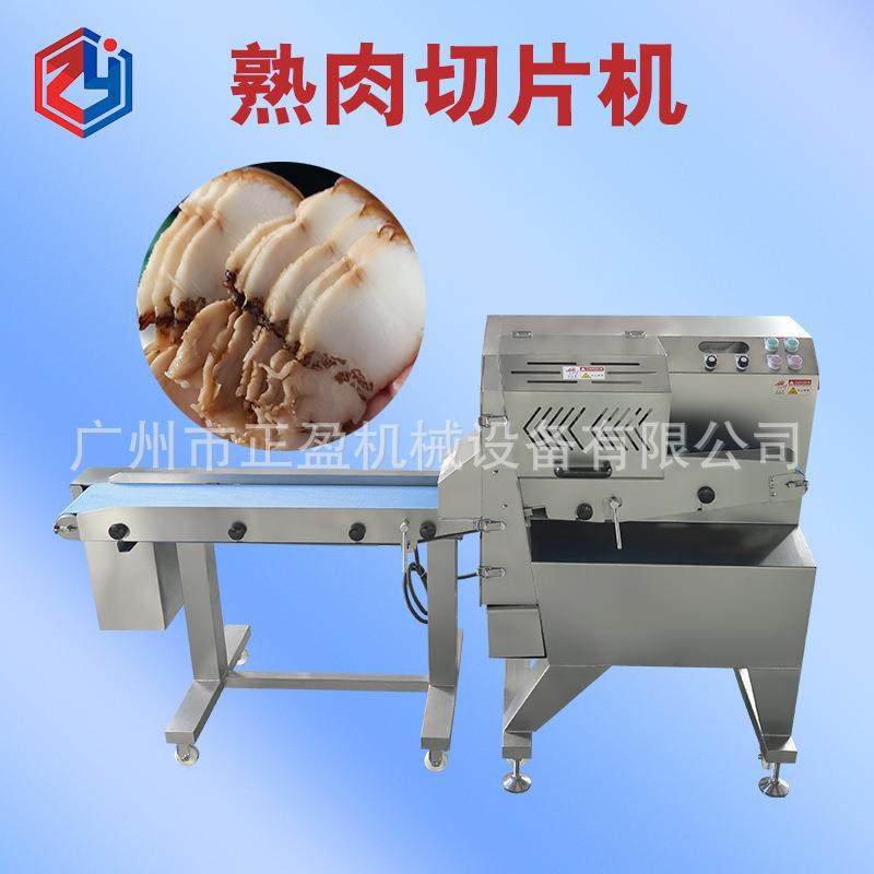 腊肉腊肠切片机厚薄可调熟肉加工设备商用梅菜扣肉切片机,清洗/食品/商业设备,其他食品加工设备,淘宝优惠券,粉丝福利购,淘宝优惠卷
