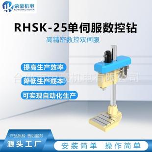 台式 攻牙机多轴器 数控钻智能攻一体机全自动单伺服自动走刀齿轮式