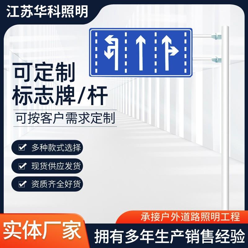 单悬臂F型杆反光膜交通标志杆高速公路导向牌热镀锌立柱式标志杆