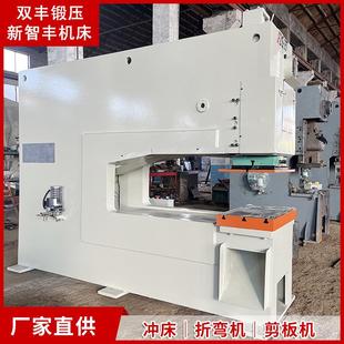 JF21S-25T高速气动冲床立式金属零件加工深喉冲孔机源头厂家现货