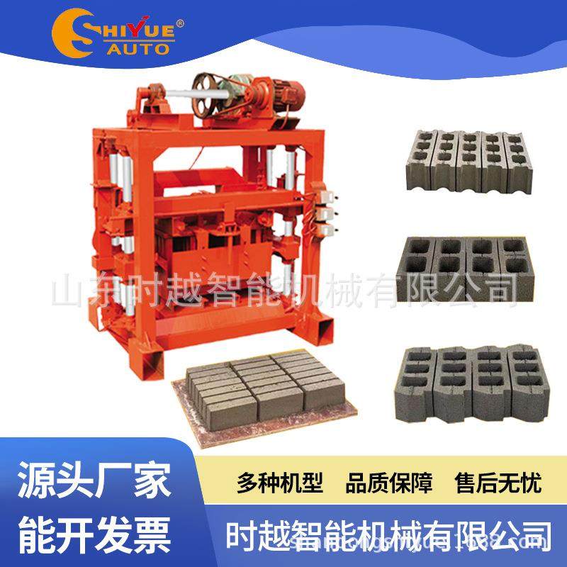 厂家直销空心砖免烧砖QTJ4-40型手动免烧制砖机出口,五金/工具,其他机械五金,淘宝优惠券,粉丝福利购,淘宝优惠卷