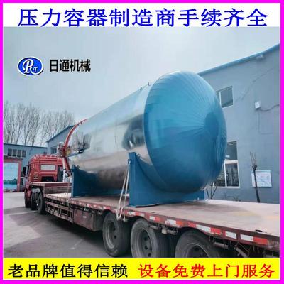 工业橡胶硫化罐劳保鞋硫化罐管道衬胶硫化罐脱蜡釜实力厂家