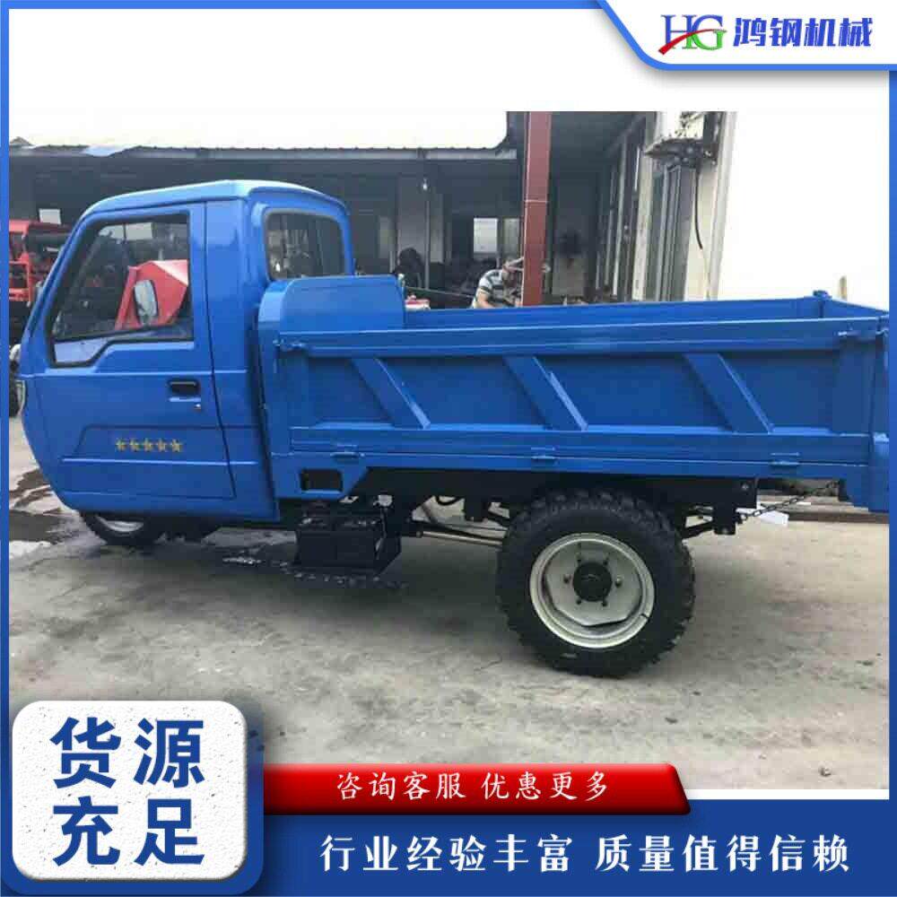 座驾式运输翻斗车爬坡载重柴油三