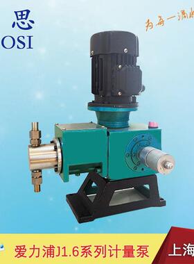 高温柱塞计量泵J1.6系列SUS316不锈钢泵4.0~23L/H流量