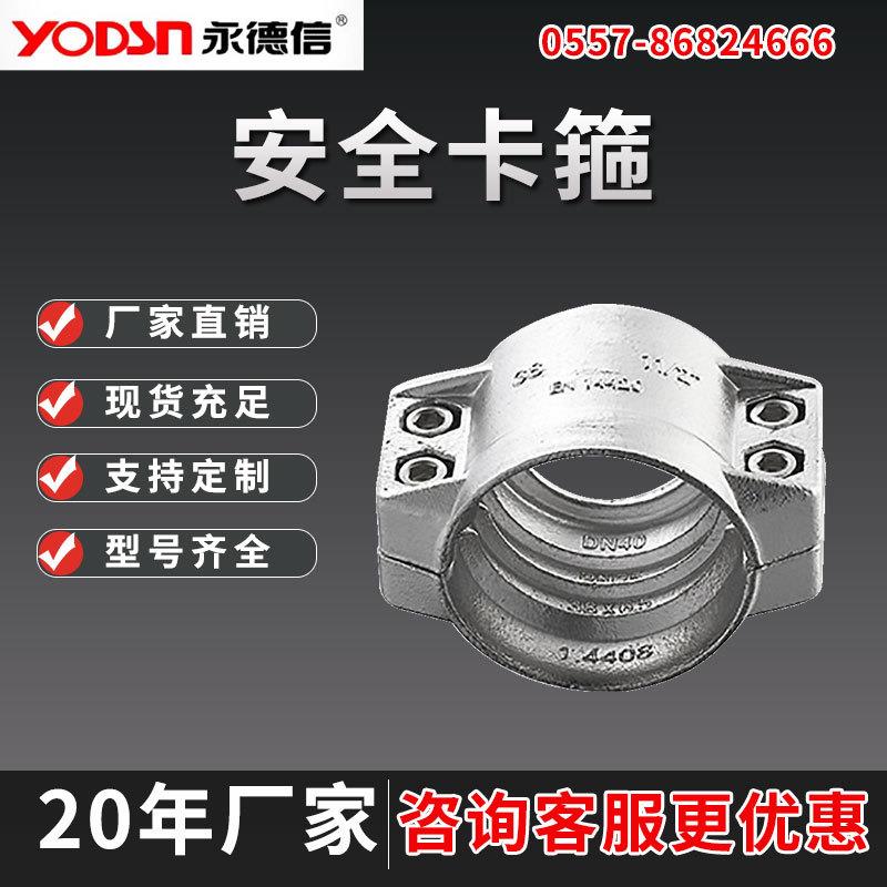 安全卡箍304不锈钢手柄喉箍手拧卡箍抱箍管箍水管收紧