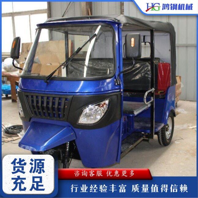 厂区景区三轮观光车载人拉客燃油嘟嘟车带棚双排座摩托三轮车