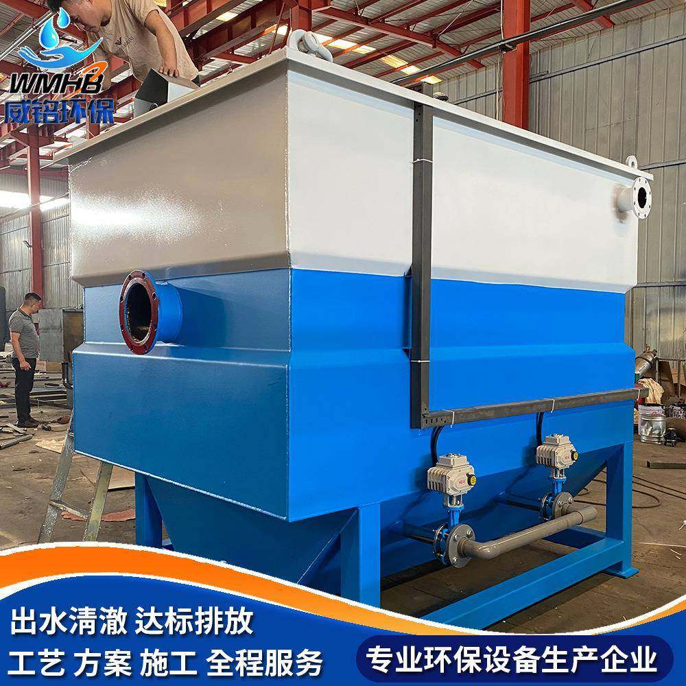 养殖水过滤器纤维转盘过滤器滤布滤池厢式转盘半浸式转盘过滤器,五金/工具,其他机械五金,淘宝优惠券,粉丝福利购,淘宝优惠卷