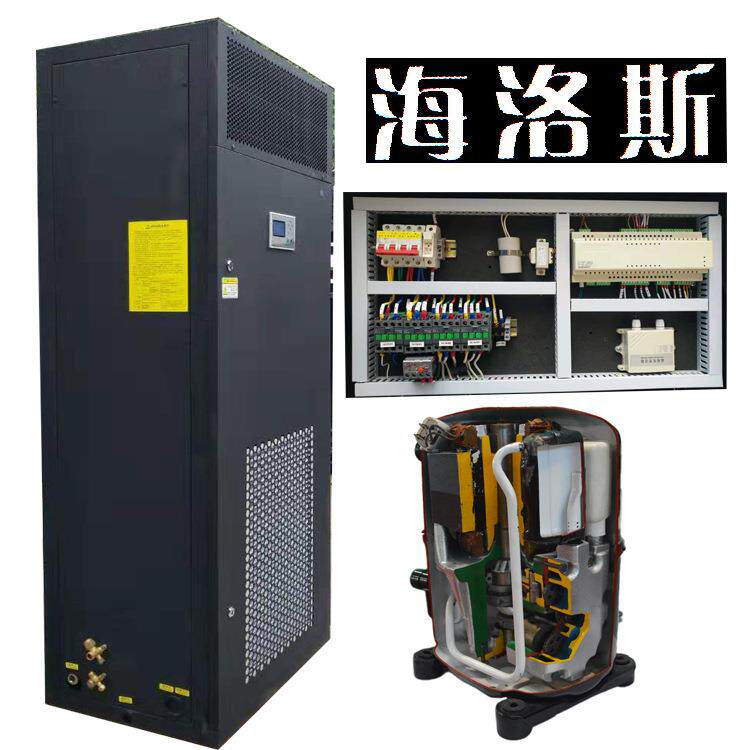 海洛斯Q17型60KW档案馆机房工业空调恒温恒湿洁净机组全国联保