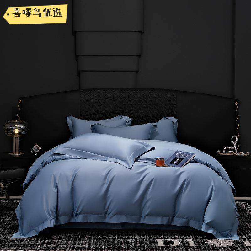 A类高档新款纯色长绒棉四件套纯棉全棉轻奢被套床单床笠三件套,鲜花速递/花卉仿真/绿植园艺,割草机/草坪机,淘宝优惠券,粉丝福利购,淘宝优惠卷