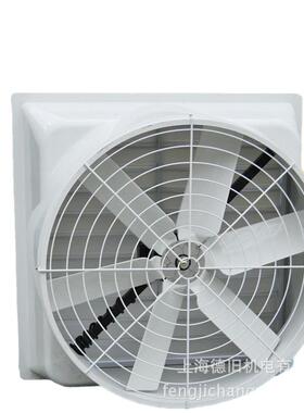 玻璃钢负压风机fiberglass fans厂家560风量8000功率370W风扇