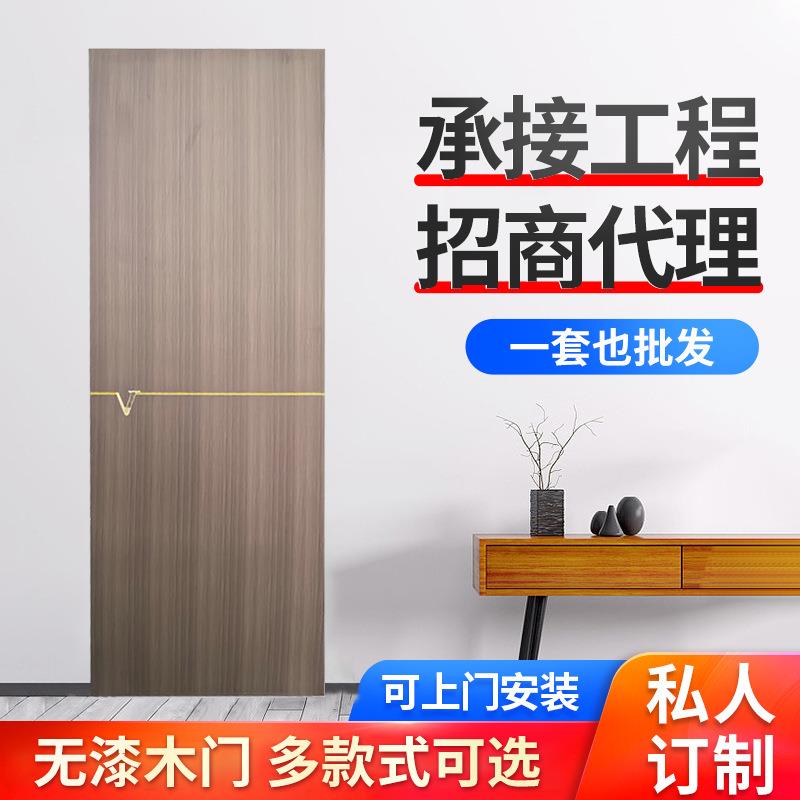 室内套装门实木复合门无漆木门工程家装木门卧室客厅书房木门