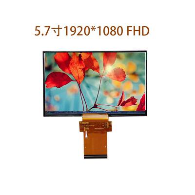 5.7寸1920x1080全视角FHD户外1000亮度高清LCD TFT液晶显示屏