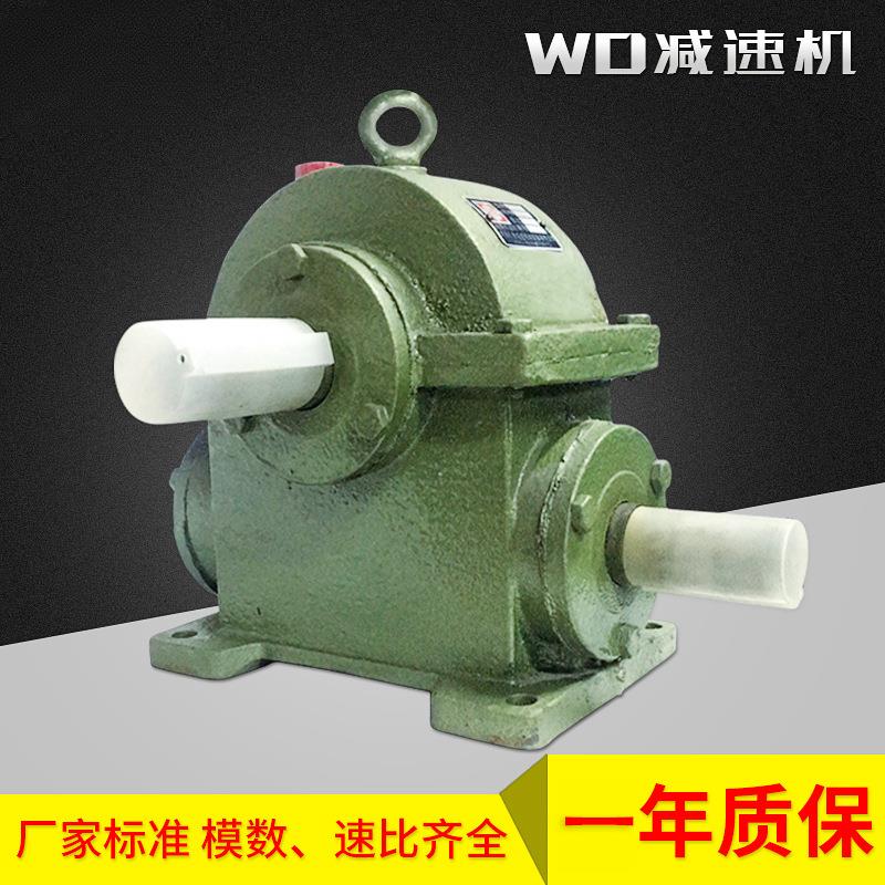 WD减速机船用齿轮箱变速器小型家用铜涡轮升降手摇式蜗轮蜗杆变速