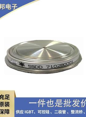 供应现货双向晶闸管 5SDD71X0400 5SDD0120C0400 5SDD92Z0400