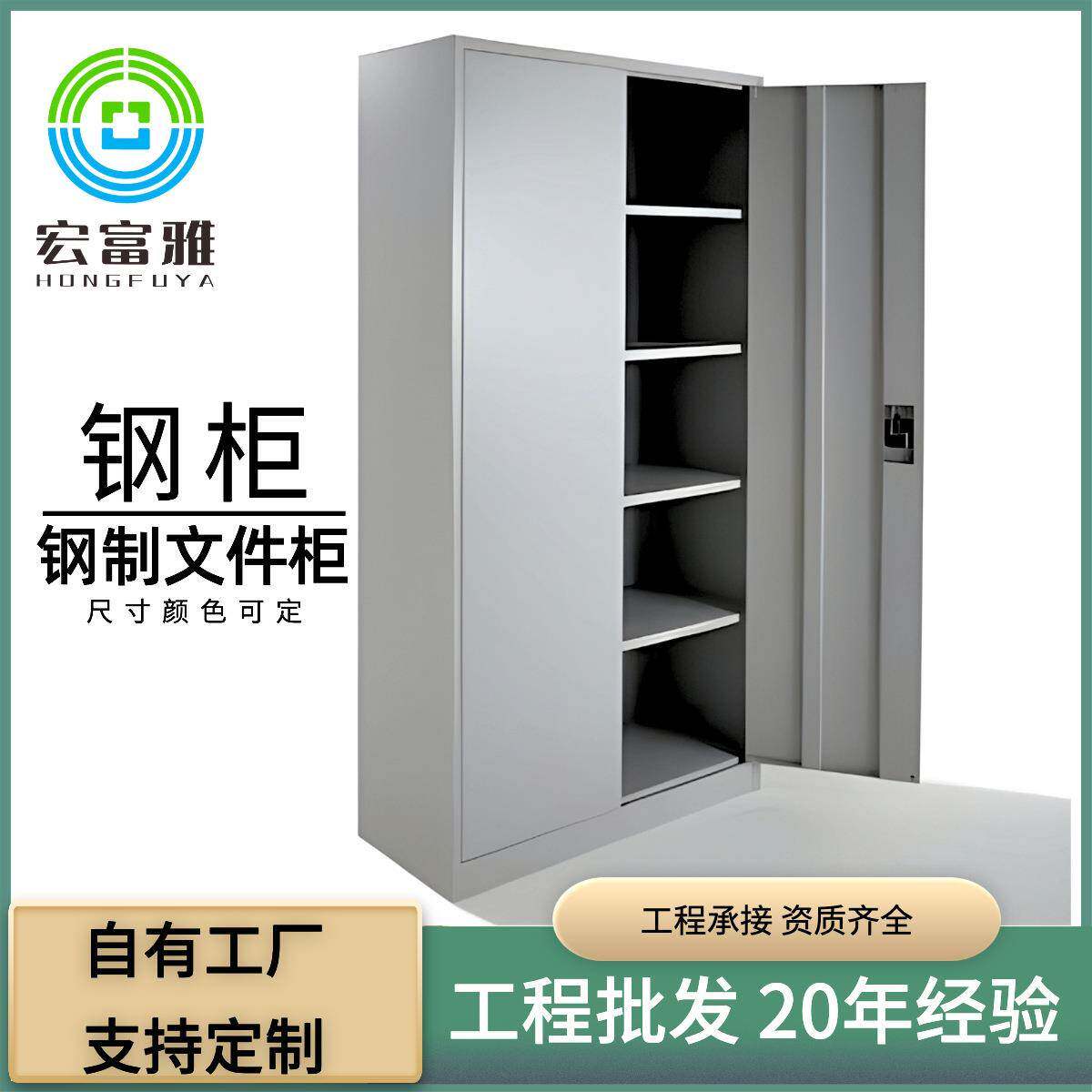 钢制办公室文件柜资料柜铁柜带锁财务室柜子加厚抽屉档案收纳钢柜