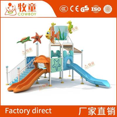 水上乐园小型组合滑梯 海洋系列水屋水寨滑梯 水上玻璃钢滑梯设备