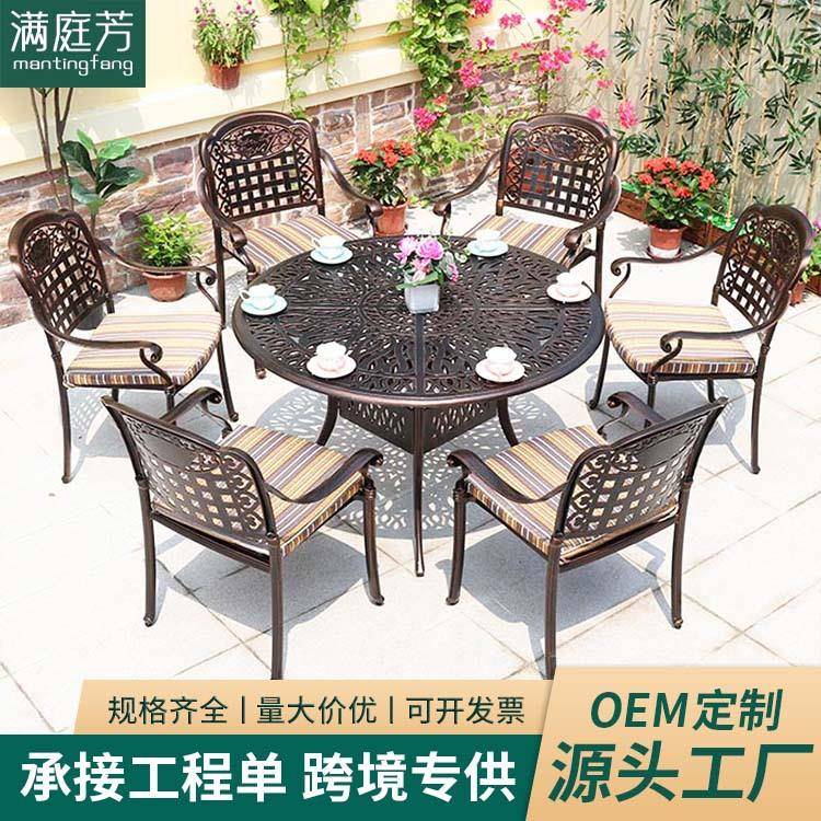 户外桌椅庭院休闲桌椅组合花园别墅花园阳台露营烧烤铸铝桌椅套装