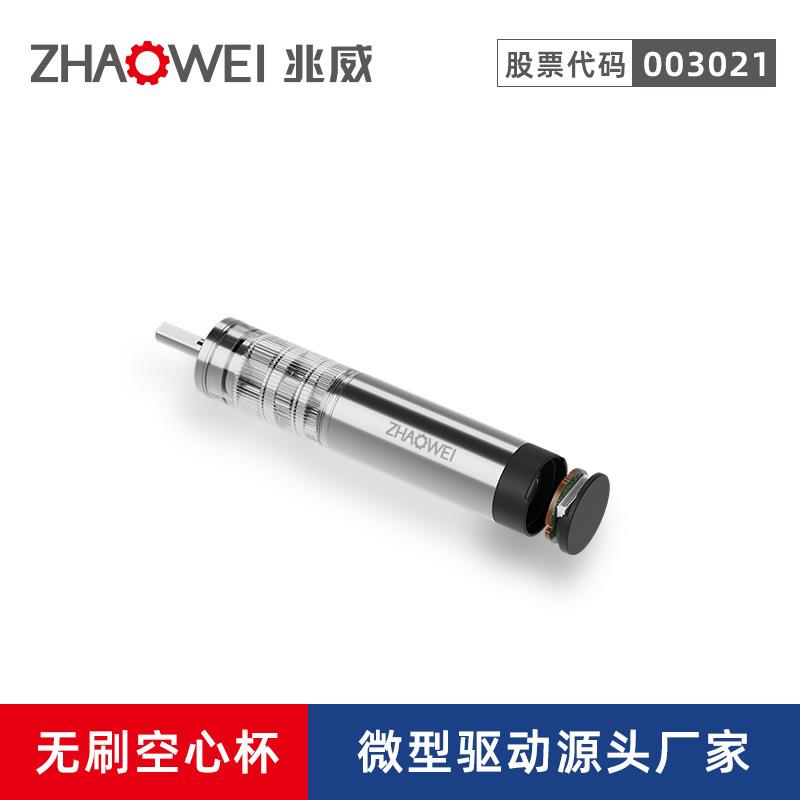 16mm减速齿轮箱 精密绕线机主轴执行器空心杯减速电机国产化替代