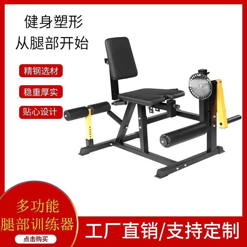 坐姿腿屈伸 腿部肌肉训练器 腿屈伸爆发力健身器材家用瘦小腿神器