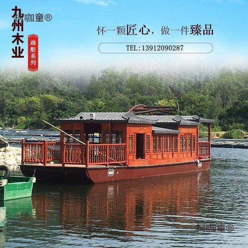 木船画舫景区观光电动仿古游船复古双层水上餐饮接待大型船麦太保