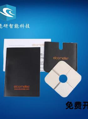 Elcometer E-125喷砂喷丸表面比较板SA2.5粗糙度对比样块粗糙度板