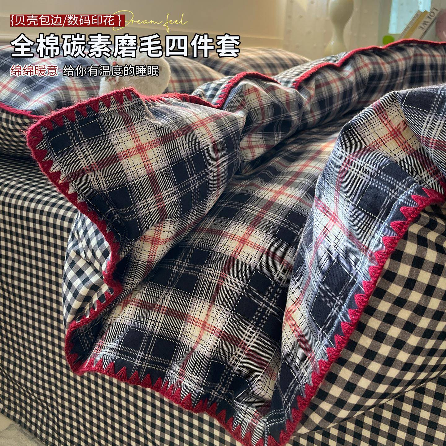 冬季纯棉加厚磨毛床上四件套加厚全棉简约被套被罩床单三件套床笠