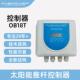 汉泰科OB18T太阳能推杆控制器混合型光伏 DC24V22A过流保护控制器