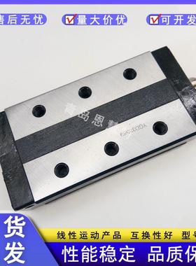 THK线轨滑块SVS25R 25LR 30R 30LR 35R 35LR 45R 45LR 55R 65LR