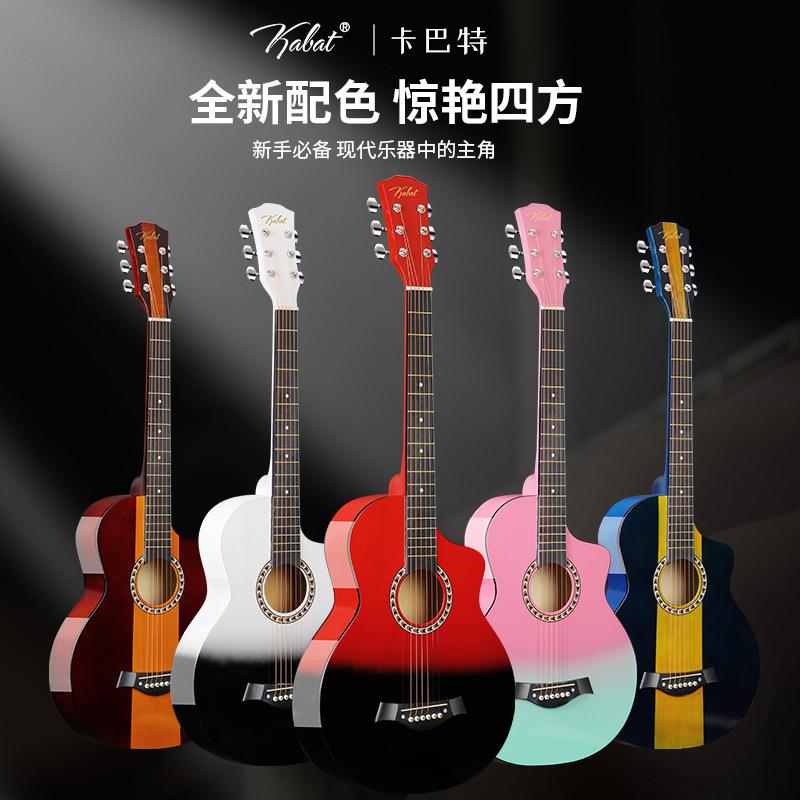 厂家直供大量现货38寸民谣木吉他渐变色初学者入门练习琴普及琴