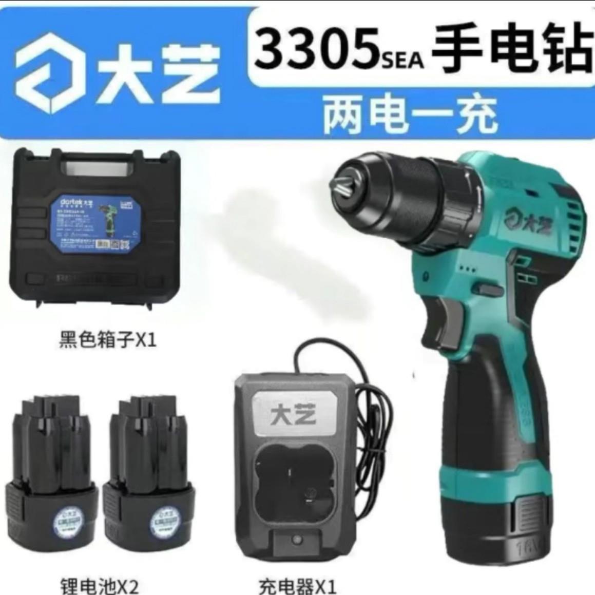 大艺无刷16v小钢炮 3305SEA多功能锂电钻大艺手电钻16v充电式电钻