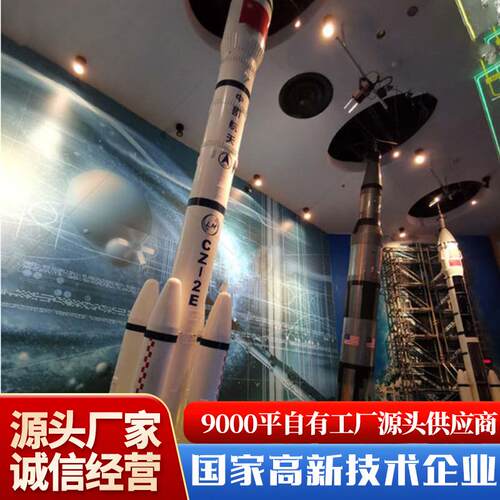 神舟返回舱飞行体验模拟器展览摆件大型户外仿真金属航空火箭模型