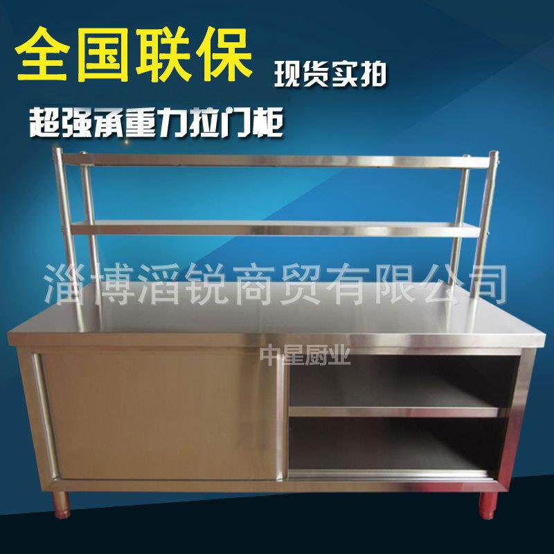 商用组装不锈钢拉门工作台储物碗柜加厚操作打荷面板厨房桌子0.6