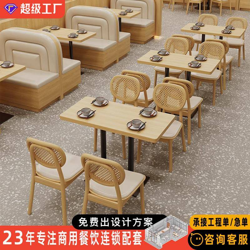 东南亚主题餐厅桌椅组合商用咖啡厅西餐厅面馆饭店日料店卡座沙发