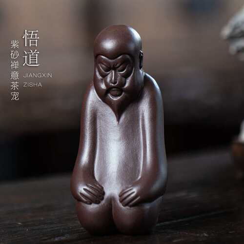 紫砂茶宠猴子大圣悟道悟空原矿紫泥茶桌台小摆件复古配件陶瓷可养