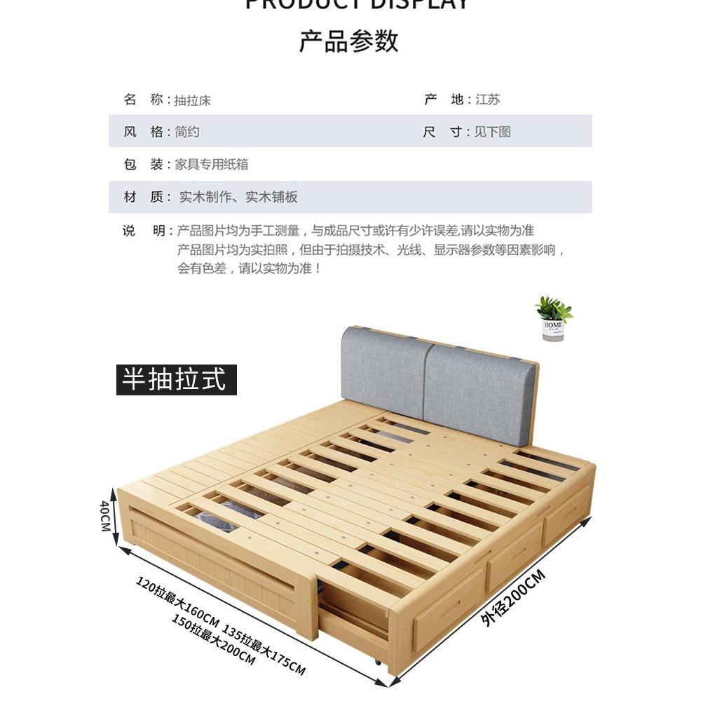 9V7T现代简约全实木伸缩床抽拉床拼接床拖床小户型多功能储物床母
