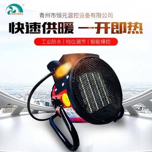 小钢炮暖风机 商用大功率小型取暖设备 办公室家用小钢炮暖风炉