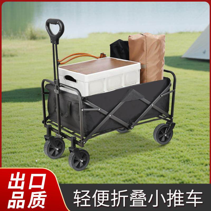 摆摊夜市小推车便携式户外野营车折叠手推车营地拉车小拖车露营车