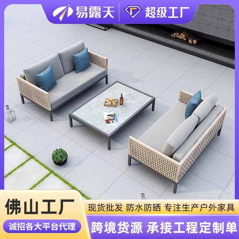 景区户外藤沙发组合庭院花园藤编沙发度假村工程露台别墅室外沙发,鲜花速递/花卉仿真/绿植园艺,割草机/草坪机,淘宝优惠券,粉丝福利购,淘宝优惠卷