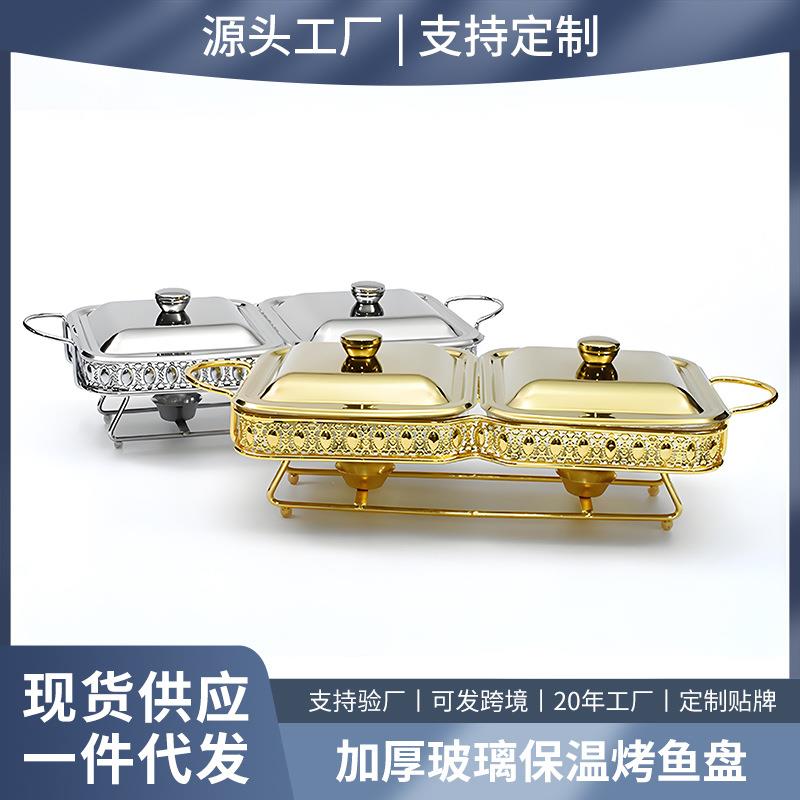 长方形玻璃保温酒精炉餐厅饭店用明炉鱼盘商用诸葛烤鱼炉家用鱼炉