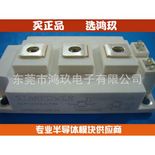 供 斯达IGBT GD300HFL120C2S GD300HFU120C2S GD200HFL120C2S