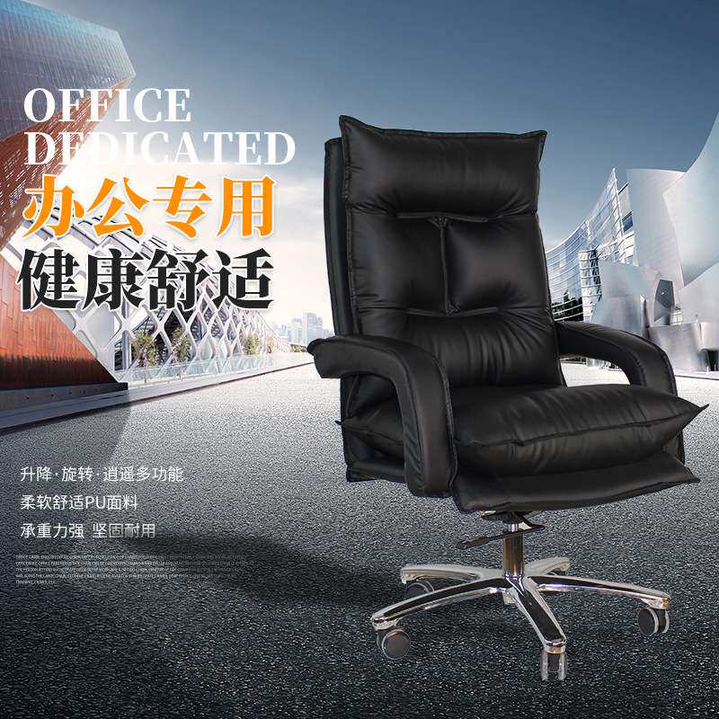 皮质旋转可躺办公椅人体工学电脑职员皮椅多功能老板椅透气