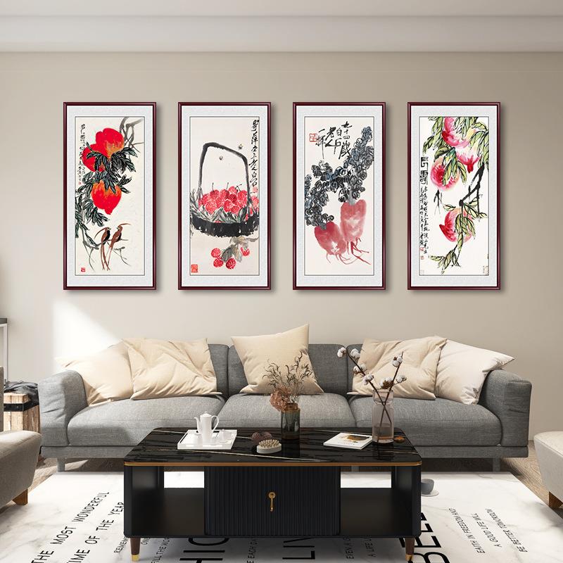 齐白石玄关四联屏国画挂画新中式客厅饭厅水果装饰画沙发背景壁画