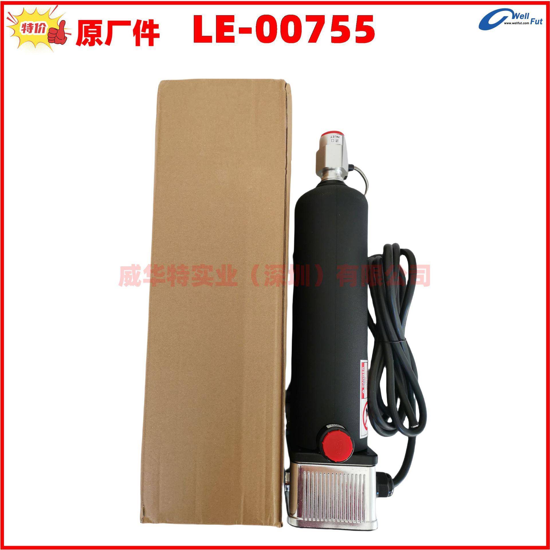LE-00755 水套加热器 LE00755 水加热器 4KW柴油发电机组预热器