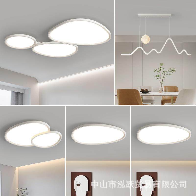 超薄吸顶灯全光谱护眼灯吸顶灯现代简约卧室灯全屋套装灯中山灯具,电子元器件市场,其它元器件,淘宝优惠券,粉丝福利购,淘宝优惠卷